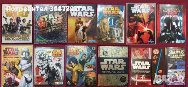 Колекция Книги Star Wars, снимка 1