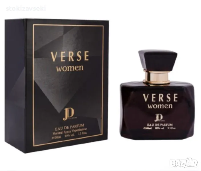 Дамски парфюм Verse Women, снимка 1