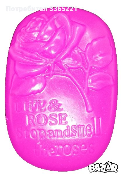 сапун  рози, снимка 1