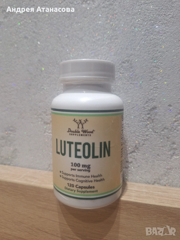 Лутеолин 100 mg, снимка 1