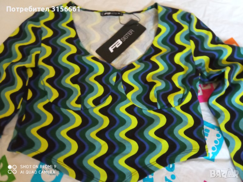 Нов Дамски КРОП Топ блуза  с дълги ръкави в тюркоазено зелено/ синьо размер М Л, снимка 1