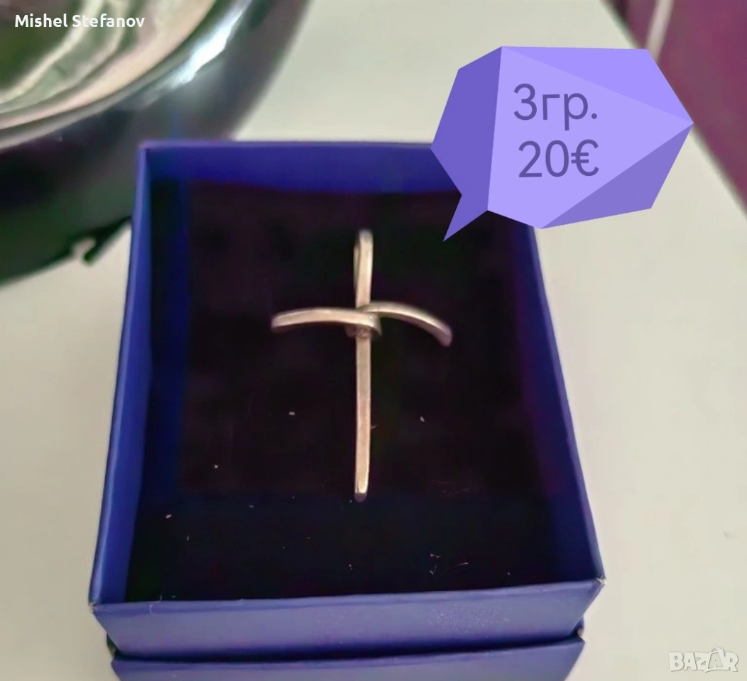 Стилни сребърни бижута, снимка 1