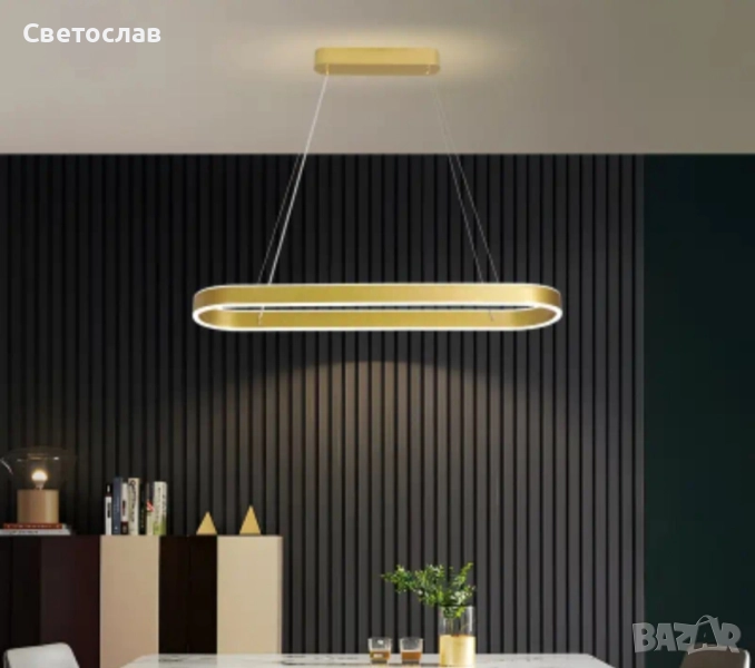 Златна лампа за таван , снимка 1