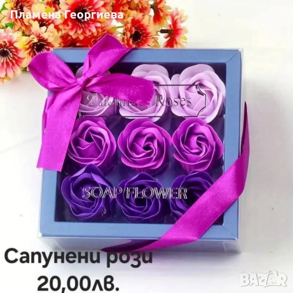 Сапунени рози в лилаво, снимка 1