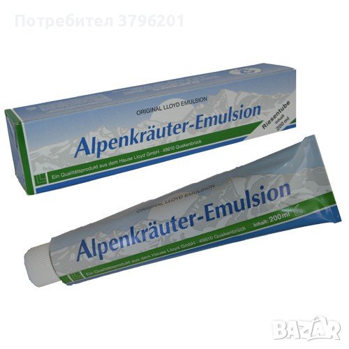 Alpenkräuter emulsio / Алпенкройтер гел за болки, снимка 1