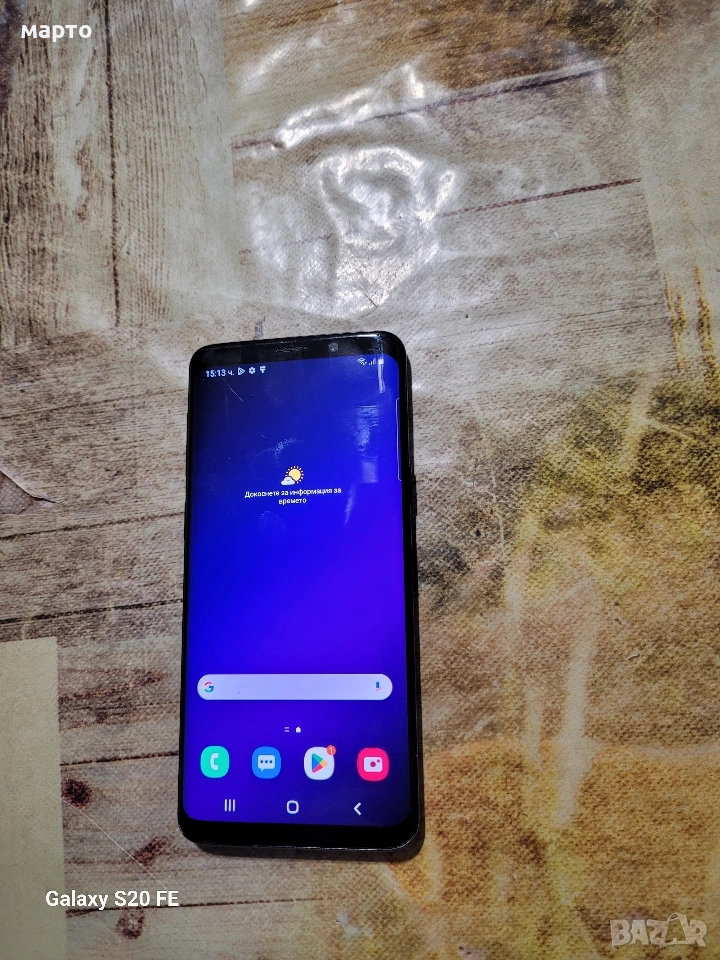 Samsung Galaxy S9, снимка 1