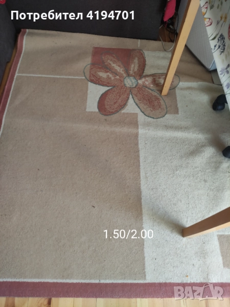Килим, снимка 1