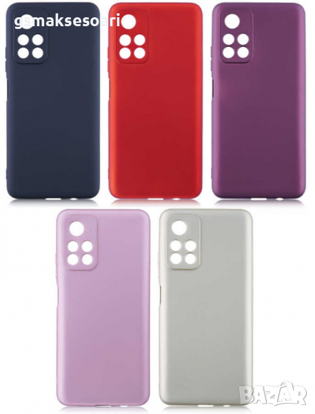 Xiaomi Poco M4 Pro 5G - Силиконов Кейс Гръб MATT, снимка 1