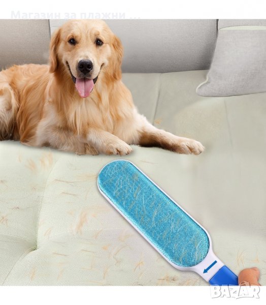 УРЕД ЗА ПРЕМАХВАНЕ НА КОСМИ HURRICANE FUR WIZARD, БЯЛ/СИН - код 1832, снимка 1