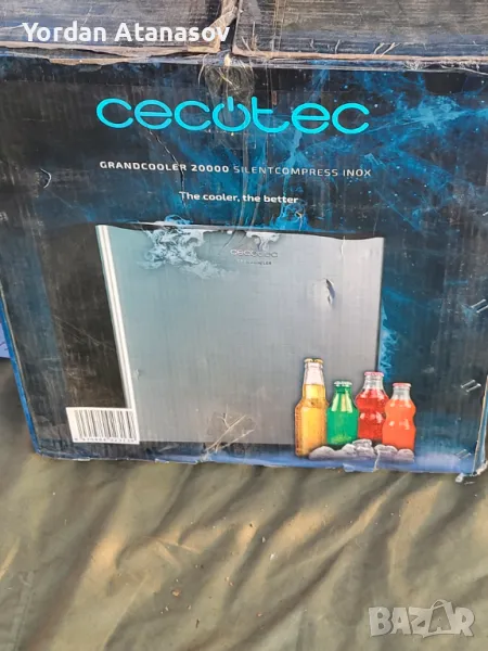 Cecotec grandcooler 20000, снимка 1