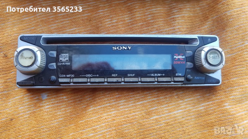 Автокасетофон CD MP3 SONY, снимка 1