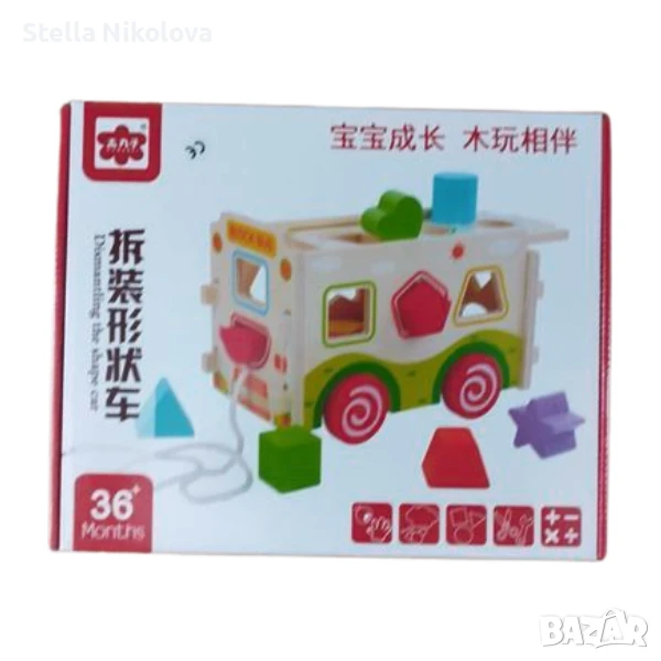 Дървен Камион за сглобяване с връзка за дърпане и сортер-играчка 2 в 1, снимка 1
