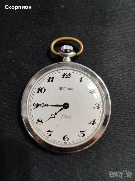 Швейцарски джобен часовник - SPORTIHG - ANTICHOC 15 рубина - ПРОМОЦИЯ, снимка 1