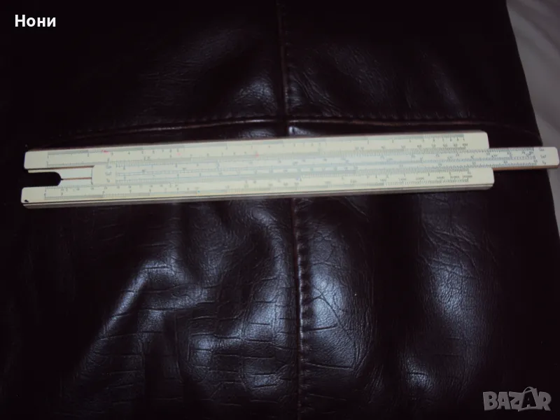 Логаритмична сметачна линия руска от 1970 година, снимка 1