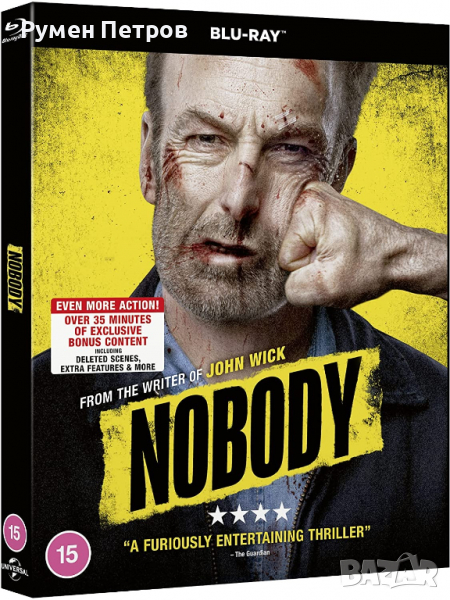 NOBODY -  Blu Ray, снимка 1
