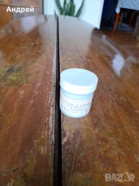 Диафилм приказка,филмче Котаракът в чизми, снимка 1