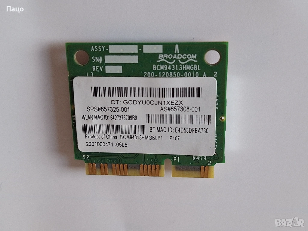 BroadCom  Mini PCIe BT Bluetooth WLAN WIFI Wireless, снимка 1