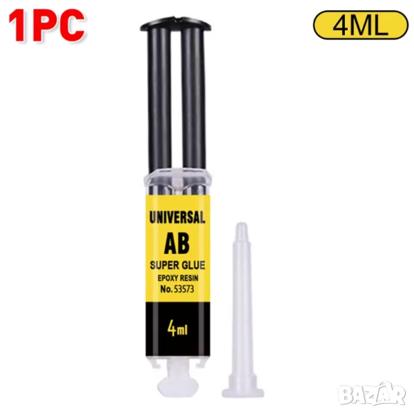 AB епоксидно лепило, снимка 1