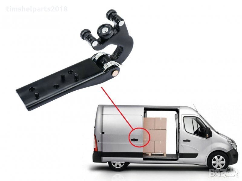 Средна Ролка за Opel Movano, Renault Master, Nissan NV400 след 2010, Дясна плъзгаща врата, снимка 1