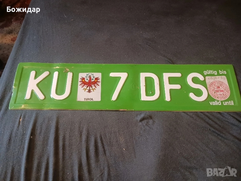 Стар Австрииска регистрационен номер., снимка 1