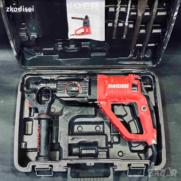 Перфоратор RAIDER RDP-HD05S, снимка 1