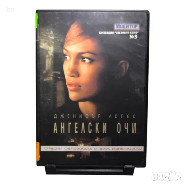 Ангелски очи с Дженифър Лопес DVD , снимка 1