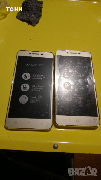 Смартфон Lenovo K5, снимка 1