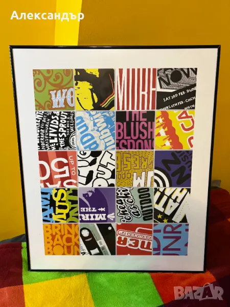 Рамкирано пано с цветен дигитален принт, 50 х 60 см., снимка 1