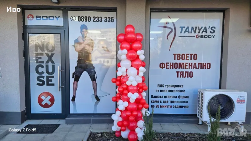 Студио за XBody ЕМС тренировки в Надежда 6, снимка 1