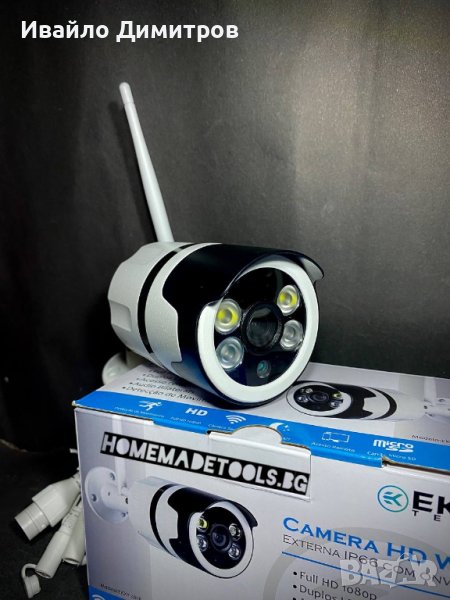 Безжична камера Privine със звук и запис в нея на SD карта, снимка 1
