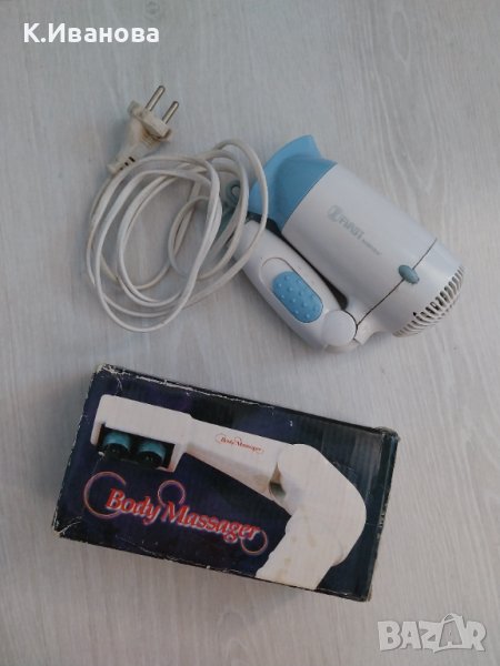 2 бр. Козметични уреди за път, снимка 1