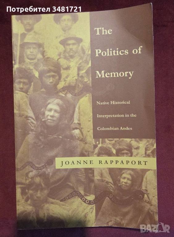 The Politics of Memory. Native Historical Interpretation in the Colombian Andes, снимка 1