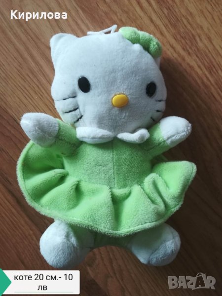 детски плюшени играчки - Коте 20 см. 10 лв, снимка 1