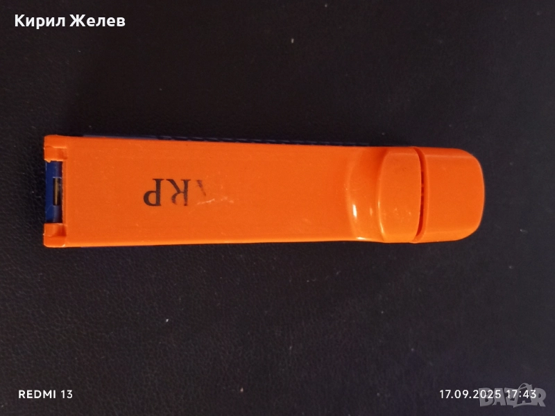 Машинка за правене на цигари 50526, снимка 1