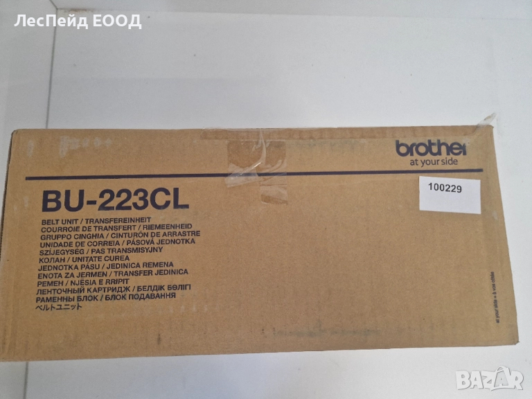 Brother BU-223CL, снимка 1