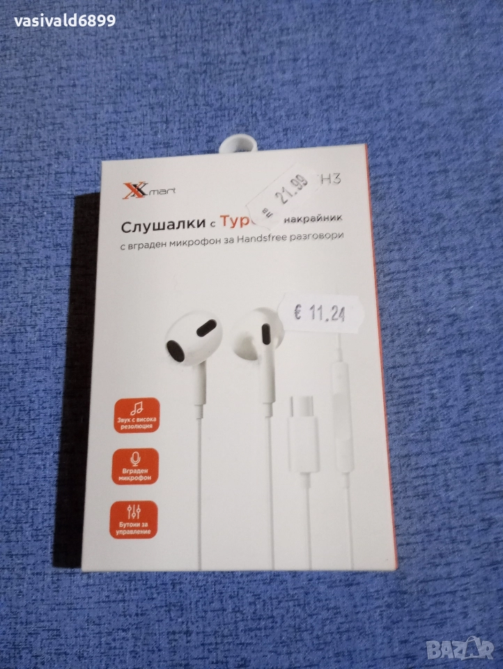 Слушалки , снимка 1