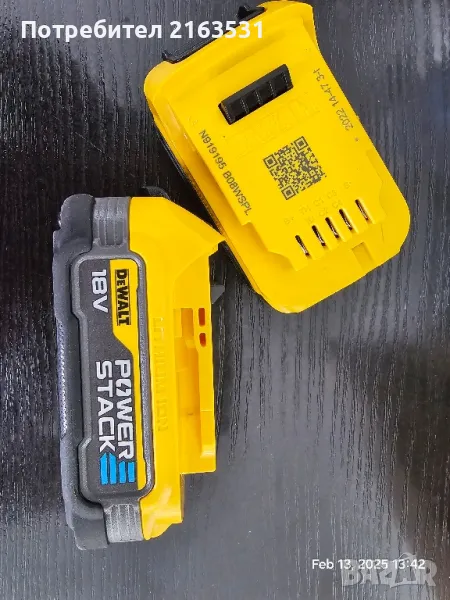 Батерия DeWalt Power Stack 1.7ah, снимка 1