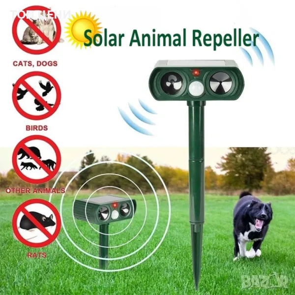 Соларед уред против гризачи, птици и диви животни Solar Tier, снимка 1