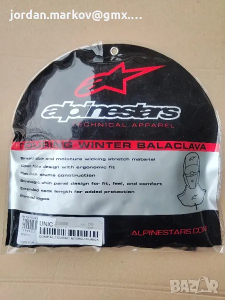 Балаклава, боне, маска Алпинстарс Alpinstars

, снимка 1
