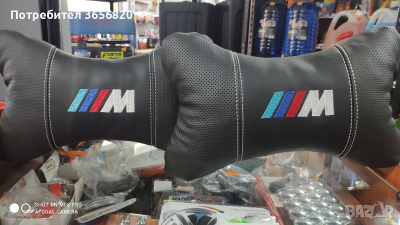 АВТО ВЪЗГЛАВНИЧКИ M POWER 2бр 23.00лв, снимка 1