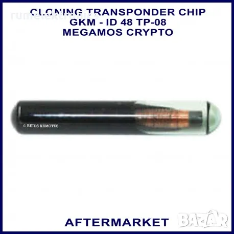 Транспондер чип ID48 TP08 стъклен, снимка 1