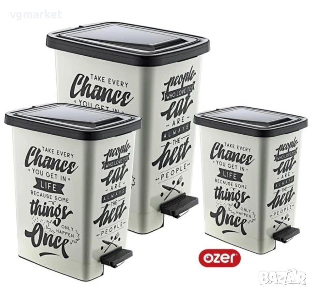 Комплект 3 броя кошове за смет с педал, снимка 1