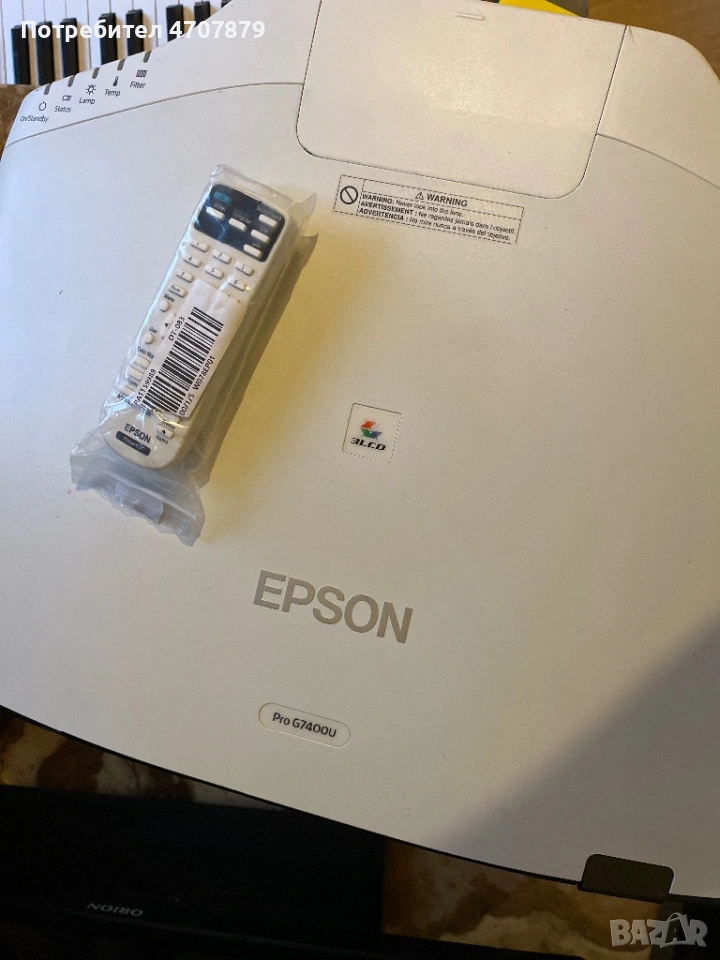 EPSON G7400u, снимка 1