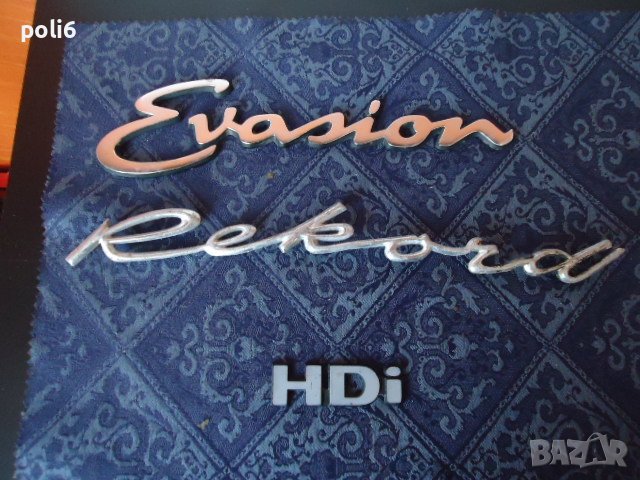 емблема CITROEN Evasion,опел Record, снимка 1