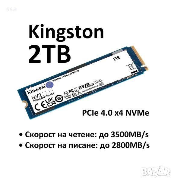 Kingston 2TB NV2 M.2 2280 PCIe 4.0 NVMe SSD, up to 3500/2800MB/s - SNV2S/2000G, снимка 1