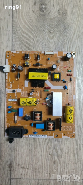 Захранване - BN44-00496A TV Samsung UE40EH5000W, снимка 1