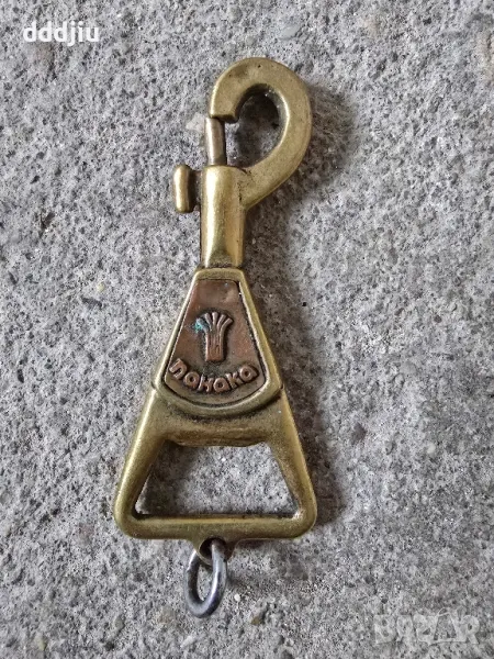 Ретро ключодържател Панака, снимка 1