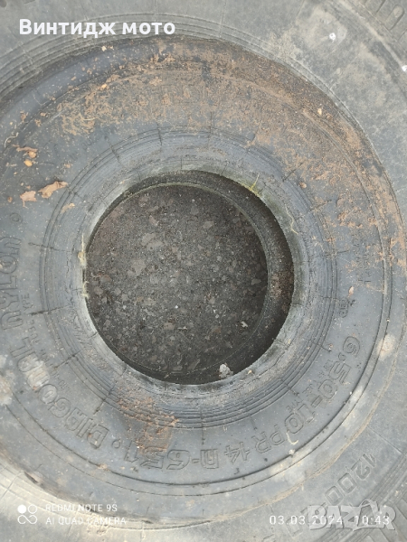 мотокар гума, снимка 1