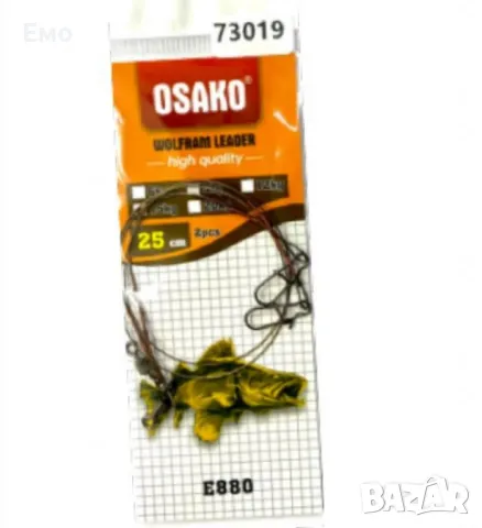 Комплект стоманени поводи за щука - 20cm / 25cm - E880 2бр - Черно /кафяво, снимка 6 - Екипировка - 48487583