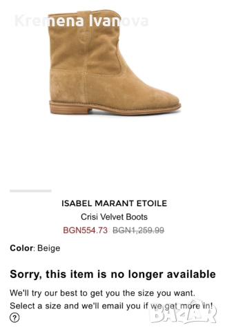 ISABEL MARANT, цвят Camel, 37, снимка 7 - Дамски боти - 52282727